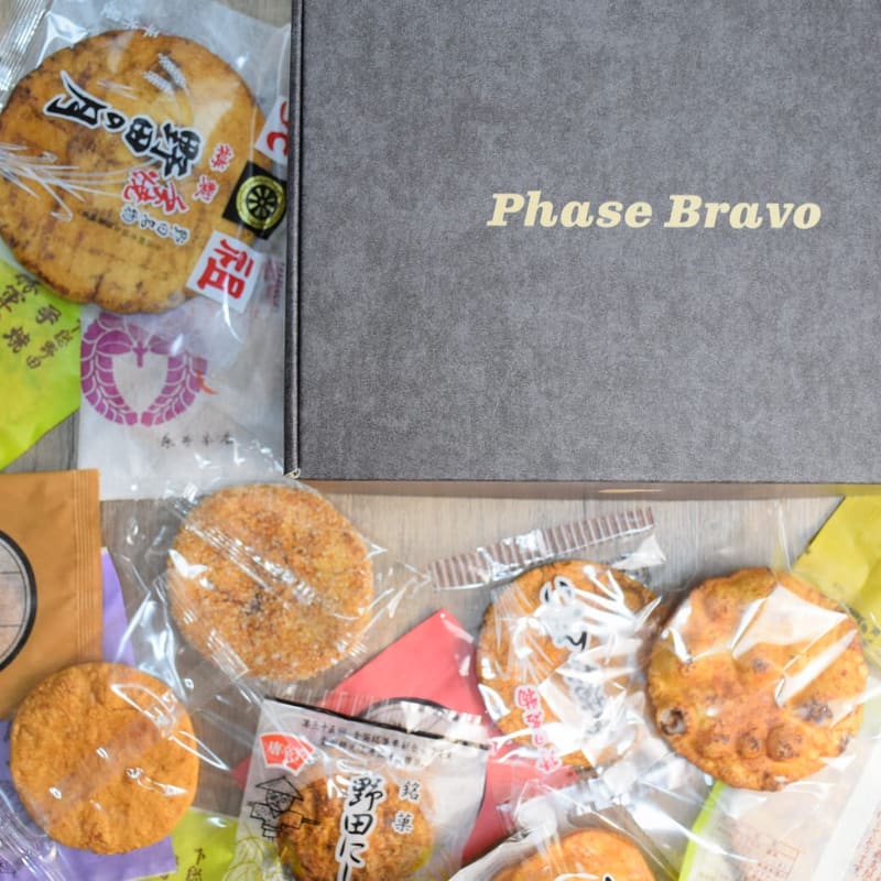 Senbei & Tea Box
